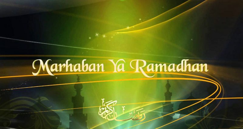 Pengumuman Pelaksanaan Ibadah Ramadhan 1433 H